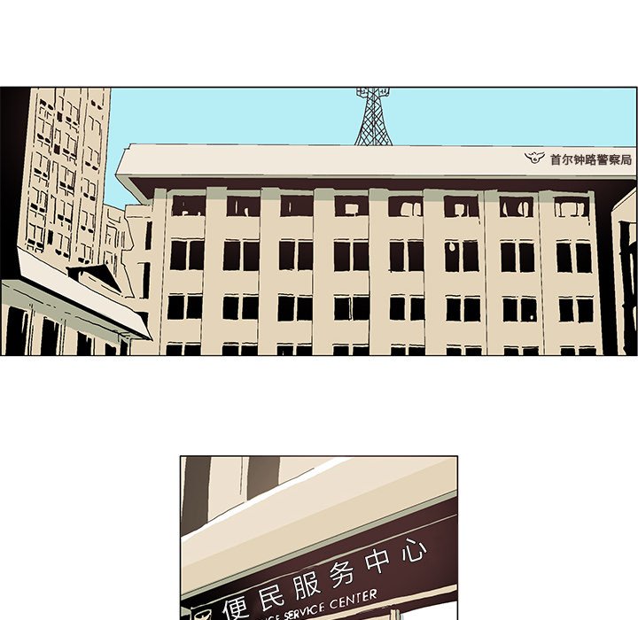 第3話 - 第18张