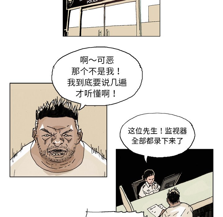 第3話 - 第19张