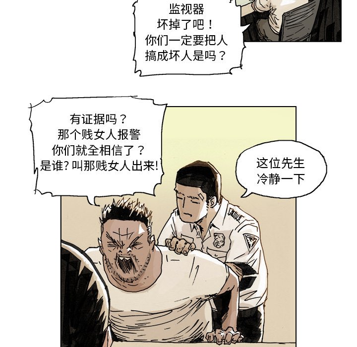 第3話 - 第20张