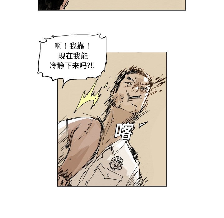第3話 - 第21张