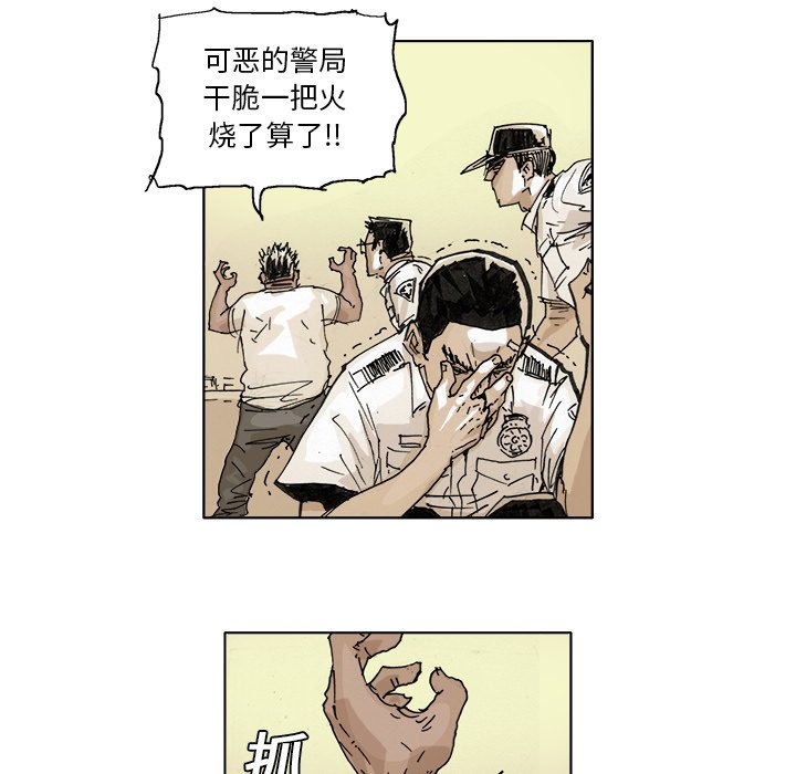 第3話 - 第22张
