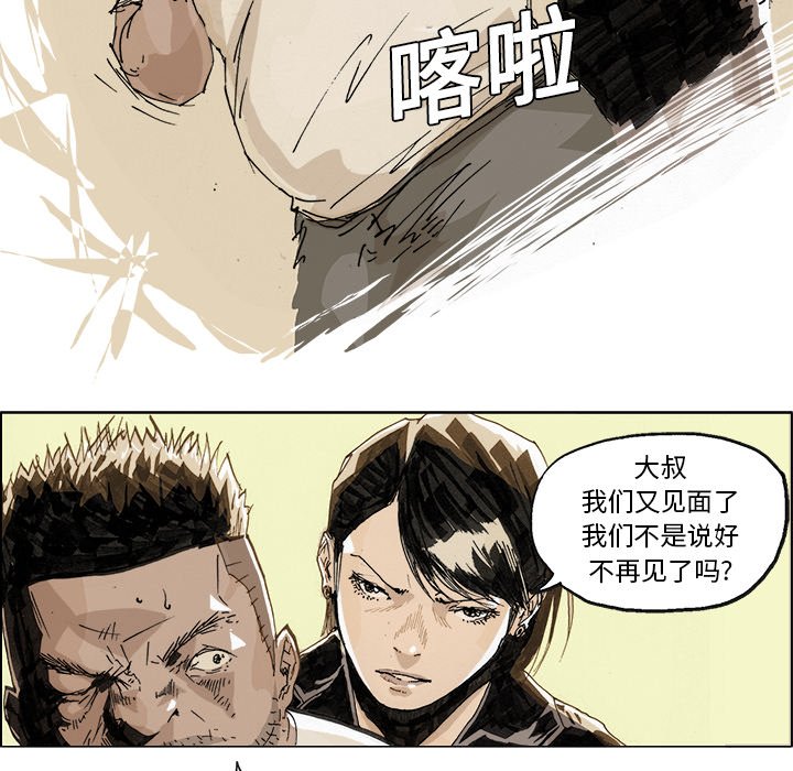 第3話 - 第24张
