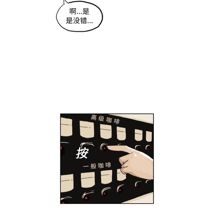 第3話 - 第25张