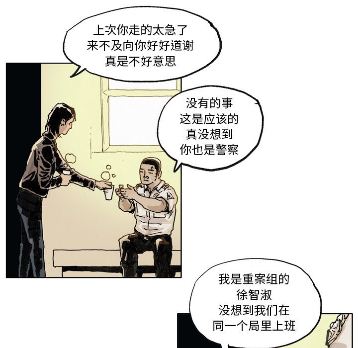 第3話 - 第26张