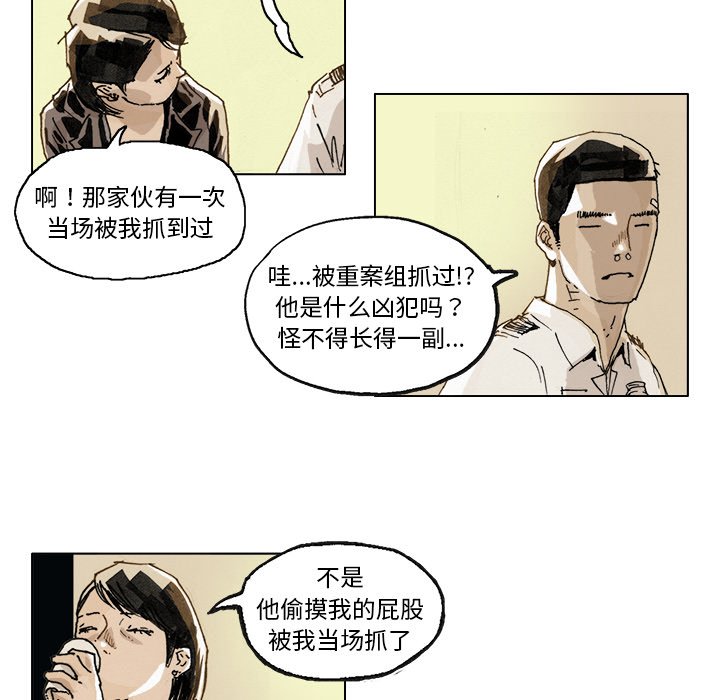 第3話 - 第28张