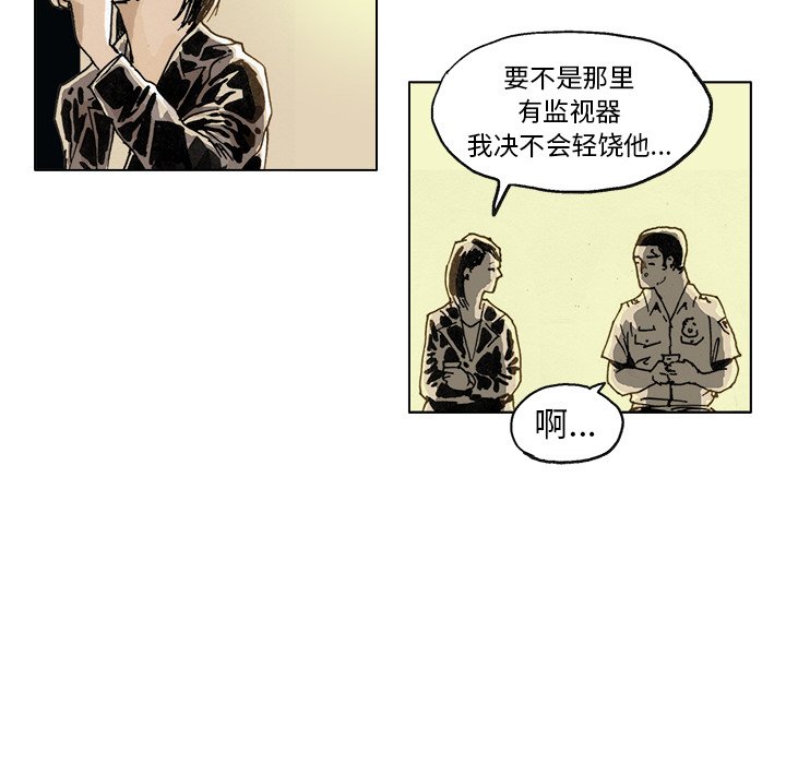 第3話 - 第29张