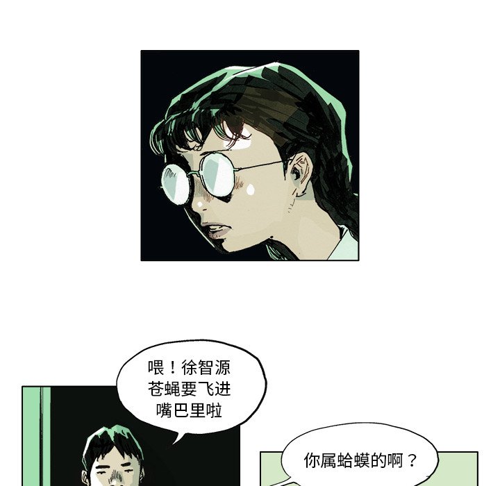 第3話 - 第32张