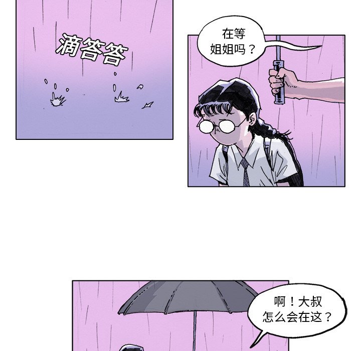 第3話 - 第35张