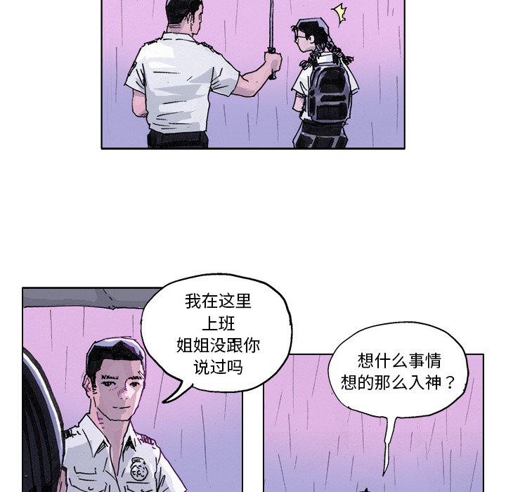 第3話 - 第36张