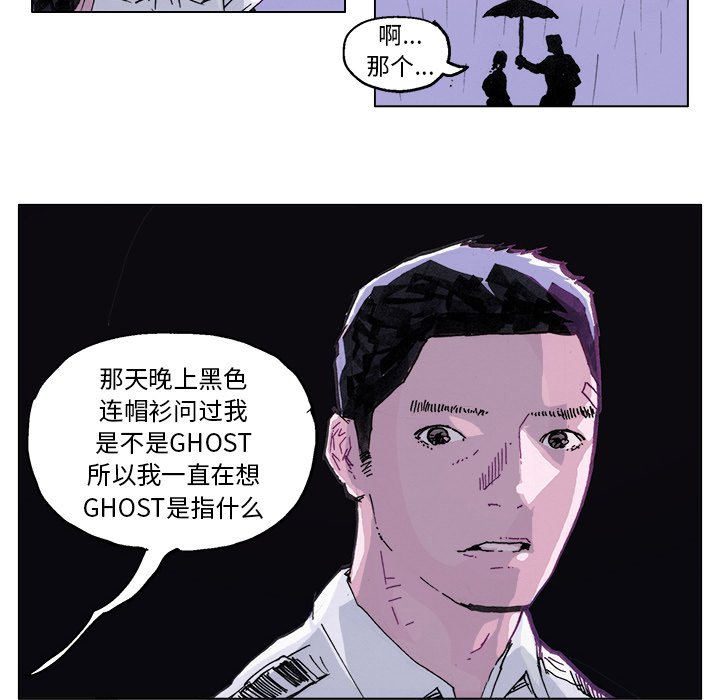 第3話 - 第37张