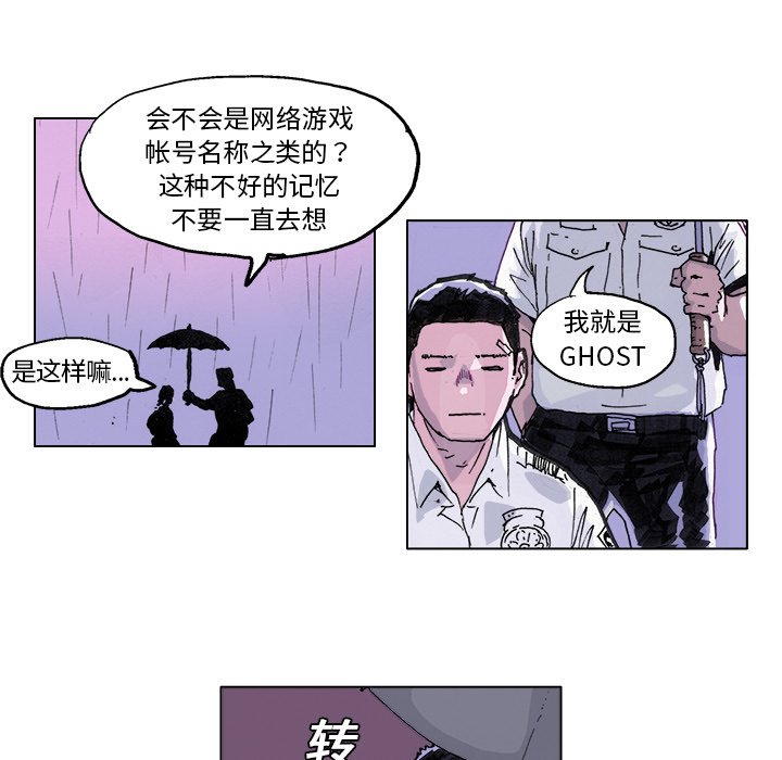 第3話 - 第38张