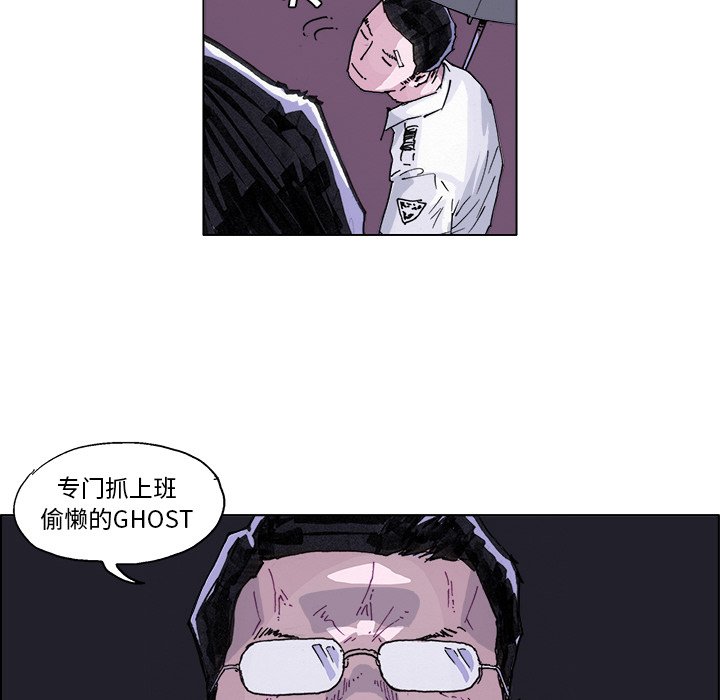 第3話 - 第39张