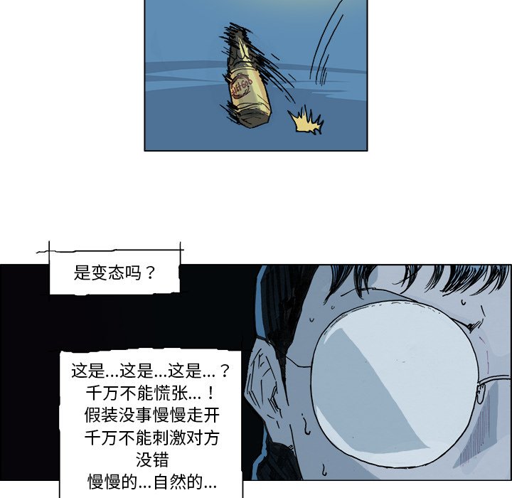 第3話 - 第4张