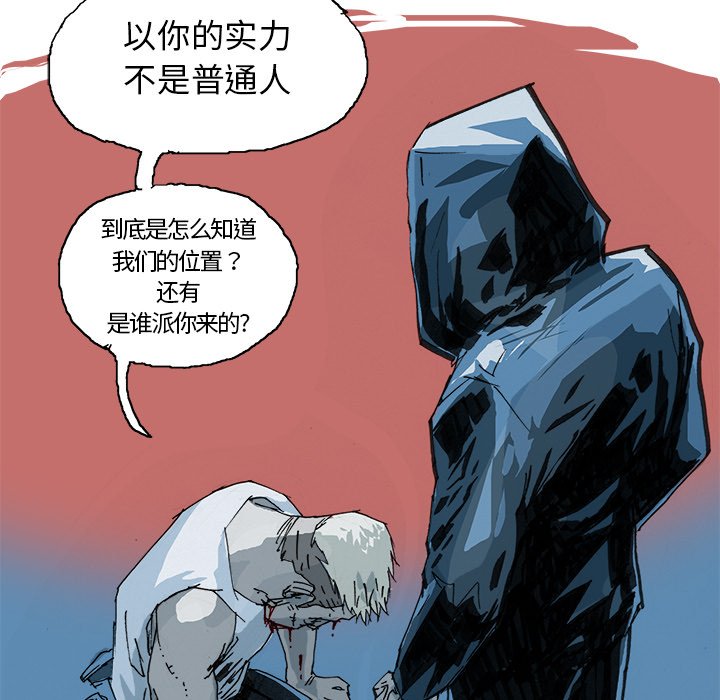 第3話 - 第44张