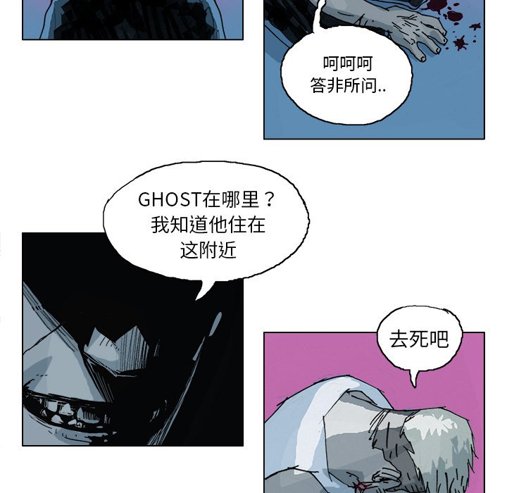 第3話 - 第46张