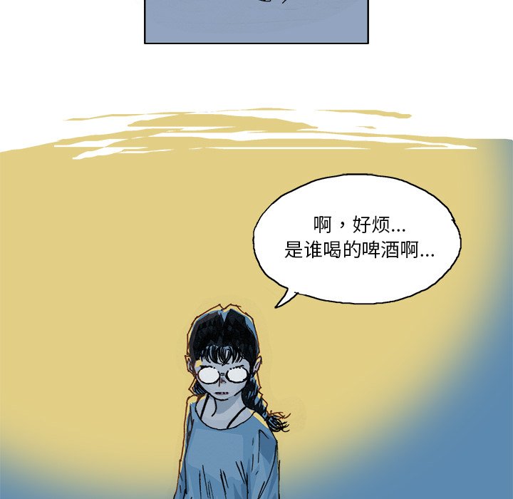 第3話 - 第49张