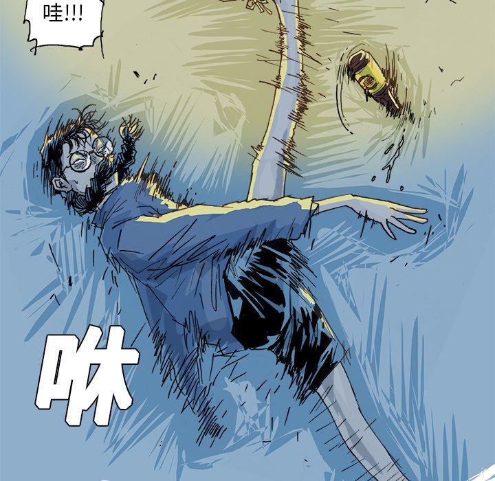 第3話 - 第6张