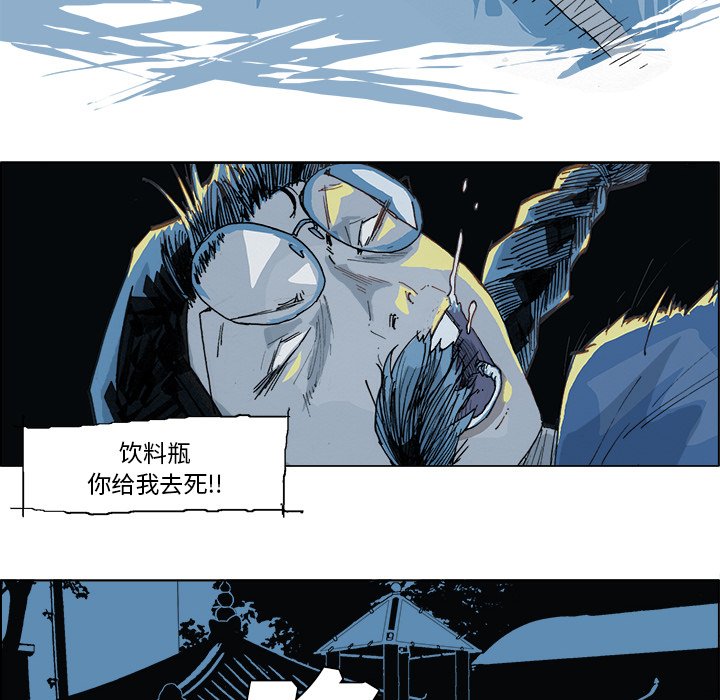 第3話 - 第7张