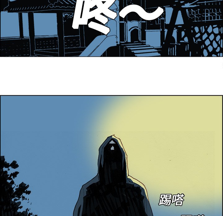 第3話 - 第8张