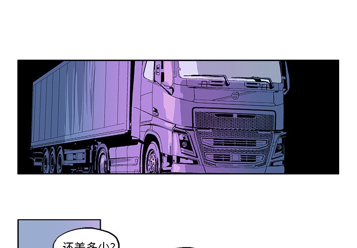 第30話 - 第1张