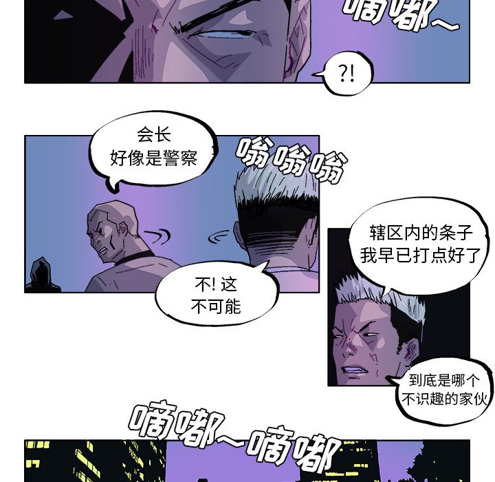 第30話 - 第10张