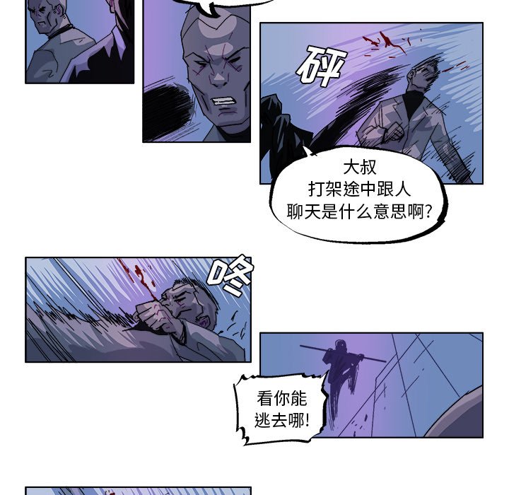 第30話 - 第13张