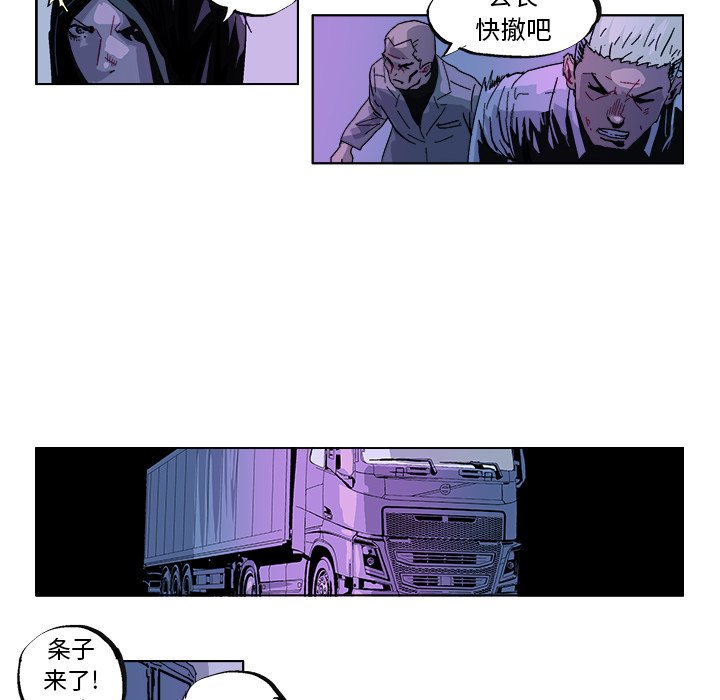 第30話 - 第15张