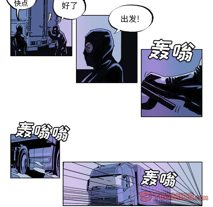 第30話 - 第16张