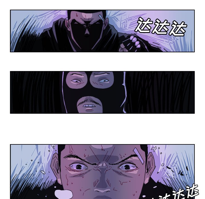 第30話 - 第18张