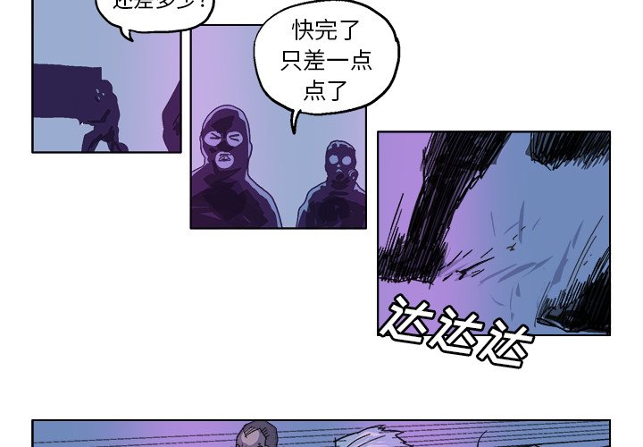 第30話 - 第2张