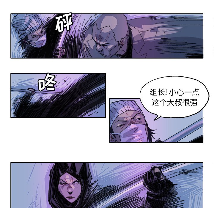 第30話 - 第4张