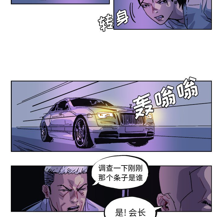 第31話 - 第15张