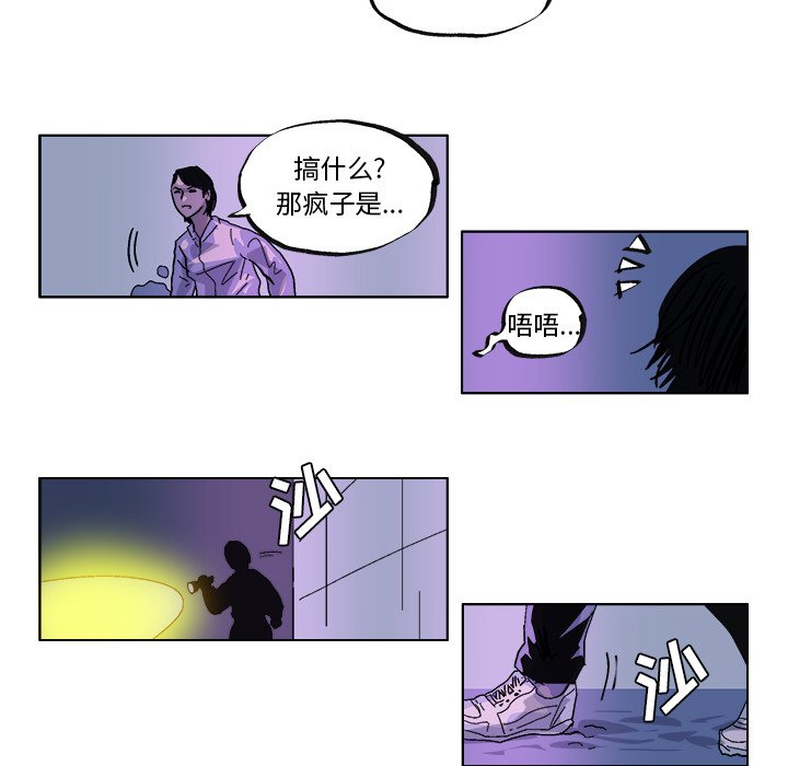 第31話 - 第16张