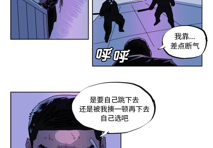 第31話 - 第3张
