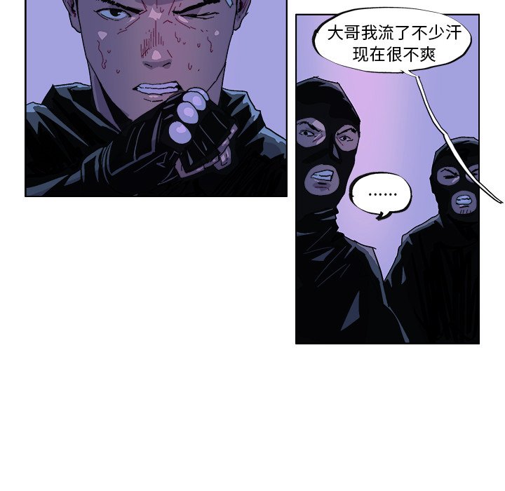 第31話 - 第4张