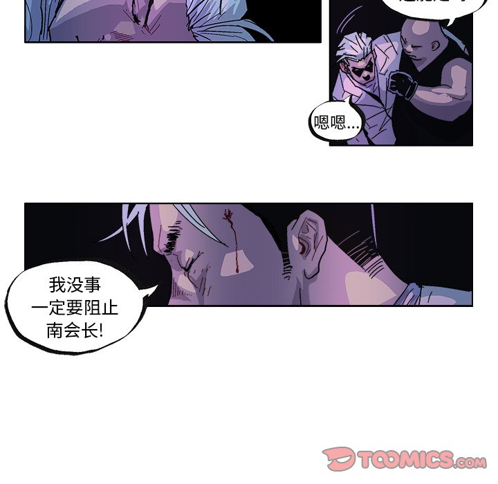 第31話 - 第7张