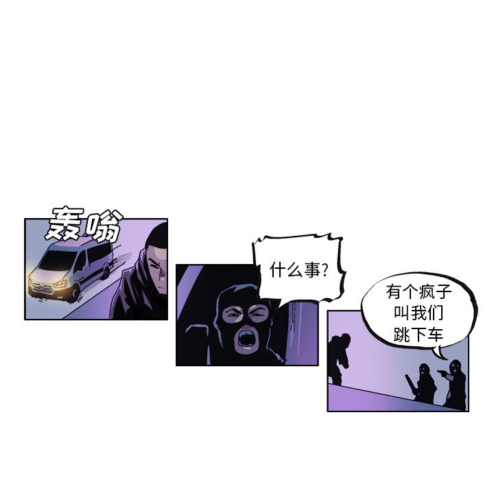 第31話 - 第8张