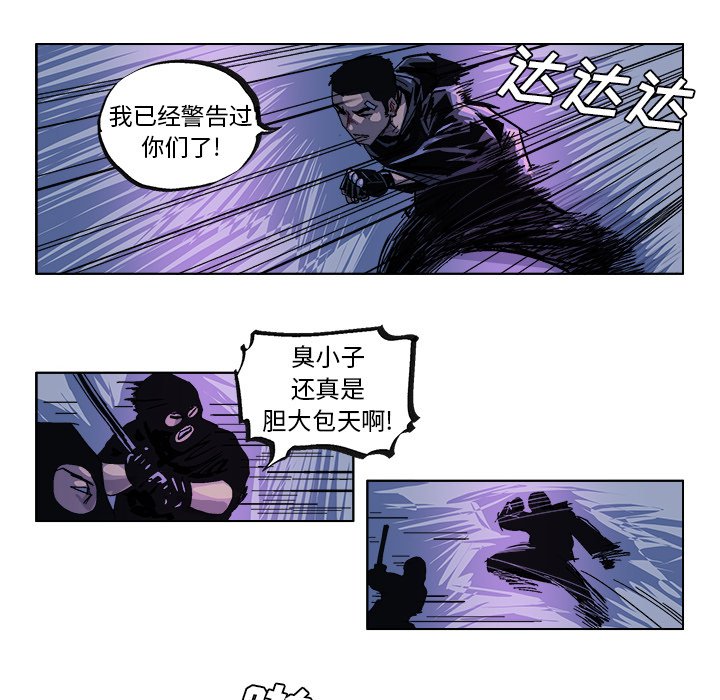 第31話 - 第9张