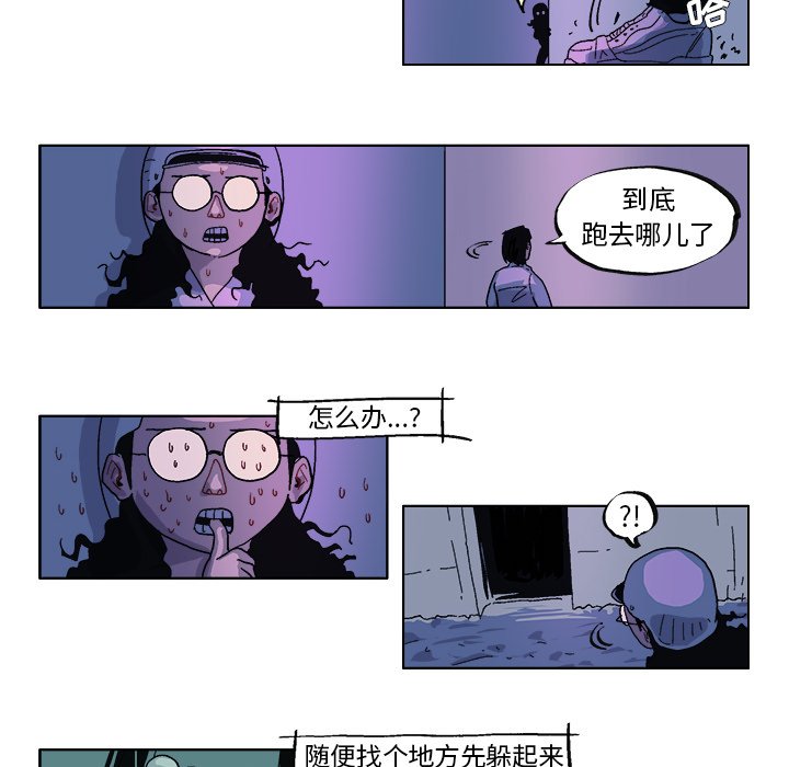 第32話 - 第10张