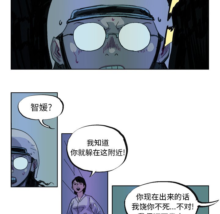 第32話 - 第15张