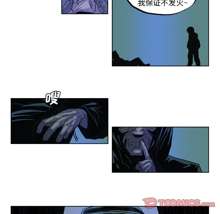第32話 - 第16张