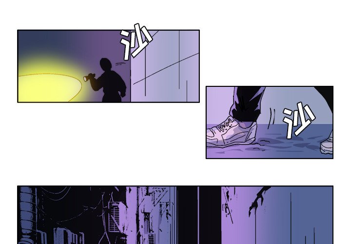 第32話 - 第3张