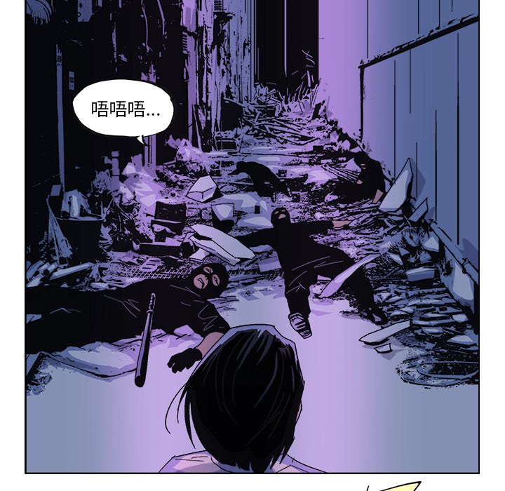 第32話 - 第4张
