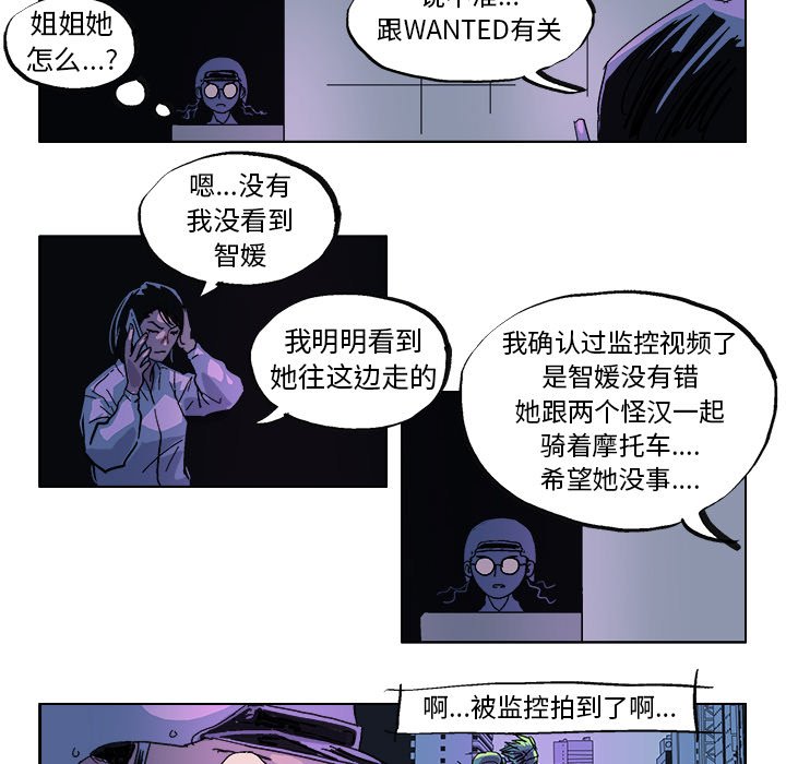 第32話 - 第7张