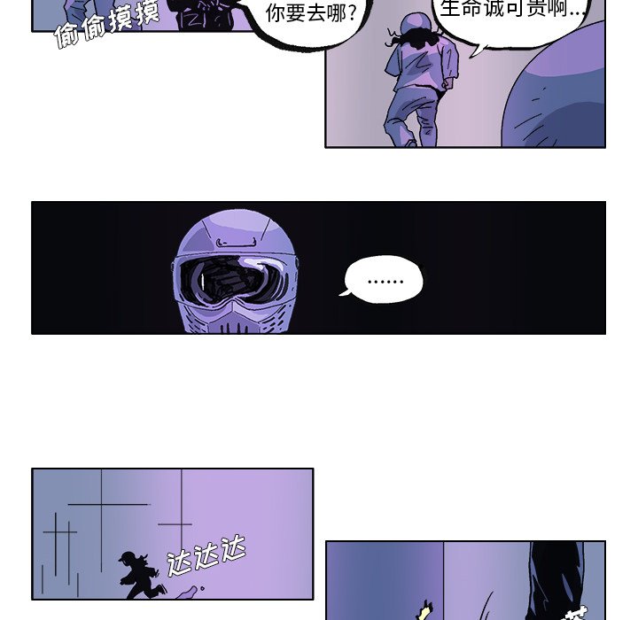 第32話 - 第9张
