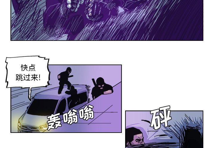 第33話 - 第2张