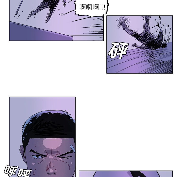 第33話 - 第20张