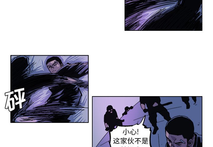 第33話 - 第3张