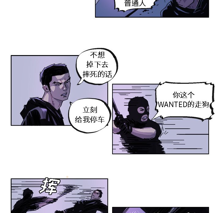 第33話 - 第4张