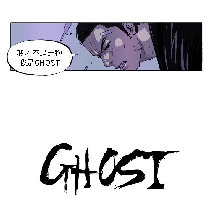 第33話 - 第6张